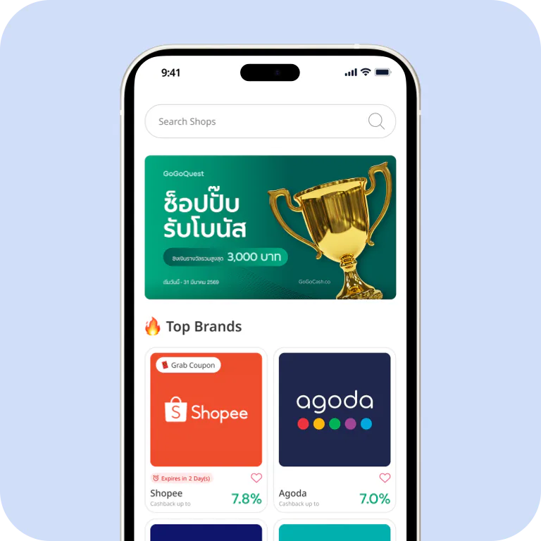 Browse brands and compare cashback rates in the GoGoCash app