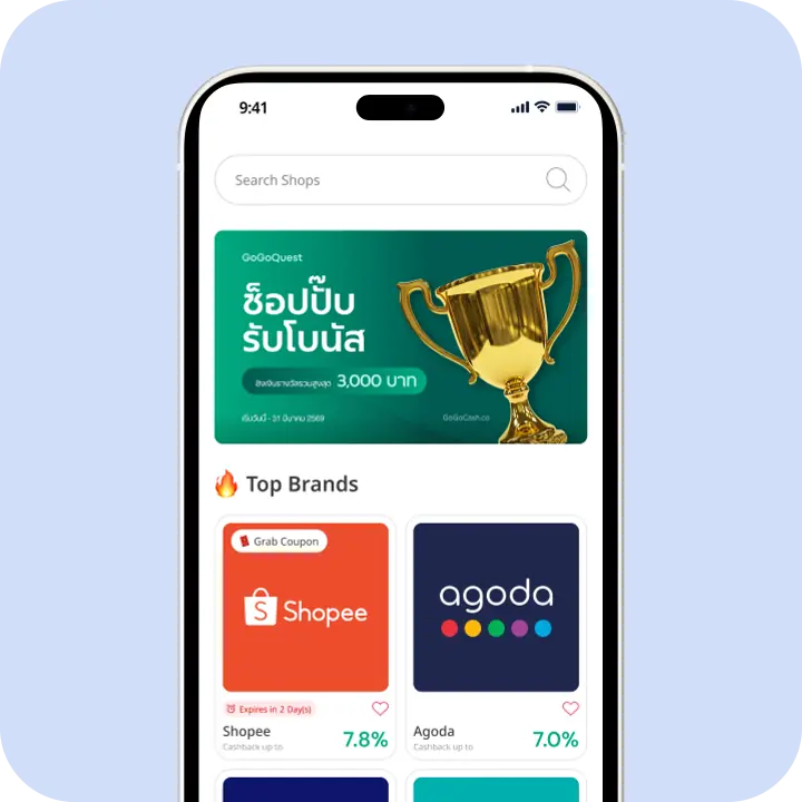 Browse brands and compare cashback rates in the GoGoCash app